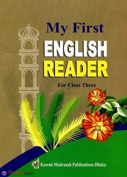 মাই ফার্স্ট ইংলিশ রীডার - ৩য় শ্রেণি কাওমী মাদরাসার বাংলা-ইংরেজি-অংক বইসমূহ 1st Published, 2025  by ইসলামিয়া কুতুবখানা (সম্পাদক)