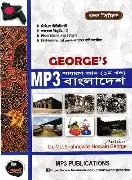 জর্জ’স MP3 সাধারণ জ্ঞান আন্তর্জাতিক - ২য় খণ্ড (পেপারব্যাক)