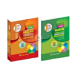 Nobodoot HSC Communicative English Essential Grammar and Composition with Model Questions - ‍First Paper - Session 24-25, Exam - 2026 (Paperback)