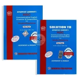Advanced Learners HSC Communicative English Grammar and Composition with Model Questions and Solution - 1st Paper Exam 2026 (Paperback