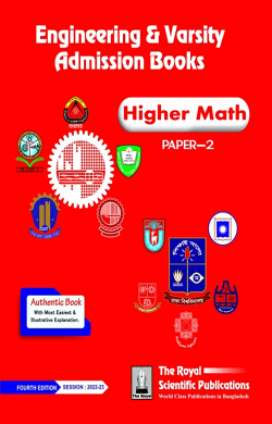 Higher Math 2nd Engineering and Varsity Admission