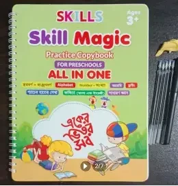 শিশুদের জন্য ইংরেজি সুন্দর হাতের লেখা (Paperback)