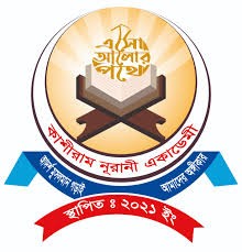 কওমি: নার্সারি ও শিশু শ্রেণি