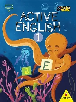 Active English, Level 1 (KG) English Version (Paperback)