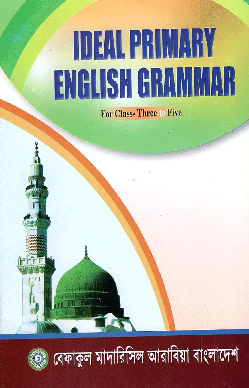 Ideal Primary English Grammar ( For Class Three To Five )