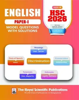 English 1st Paper Exercise Book - HSC 2025 (Paperback)